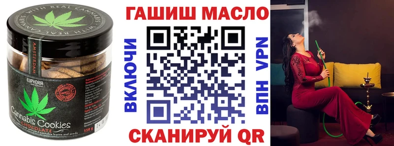 сайты даркнета формула  Кизел  Cannafood марихуана 