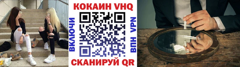 кракен как зайти  Кизел  Cocaine FishScale 
