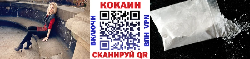 COCAIN FishScale Кизел