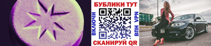mega как войти  Кизел  Ecstasy louis Vuitton 