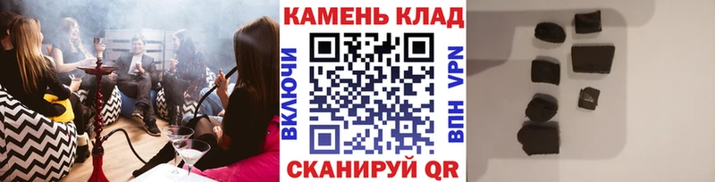 ГАШИШ VHQ  Кизел 