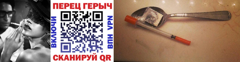ссылка на мегу ссылка  Кизел  ГЕРОИН гречка  цена наркотик 