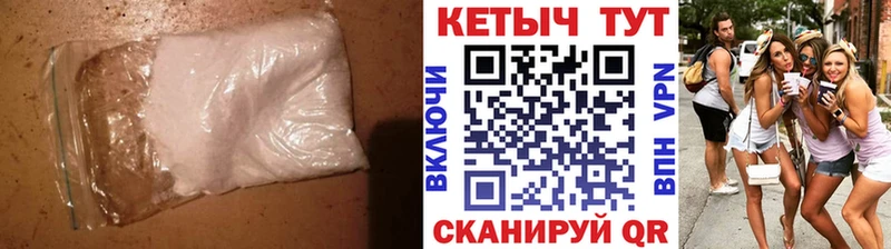Кетамин VHQ  купить наркотик  Кизел 