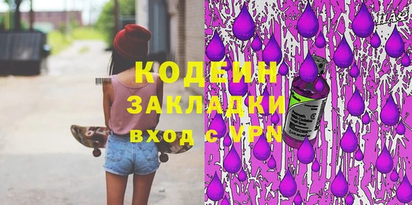 СК Балахна