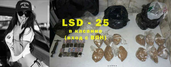 2c-b Белоозёрский
