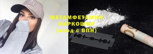бутират Балабаново