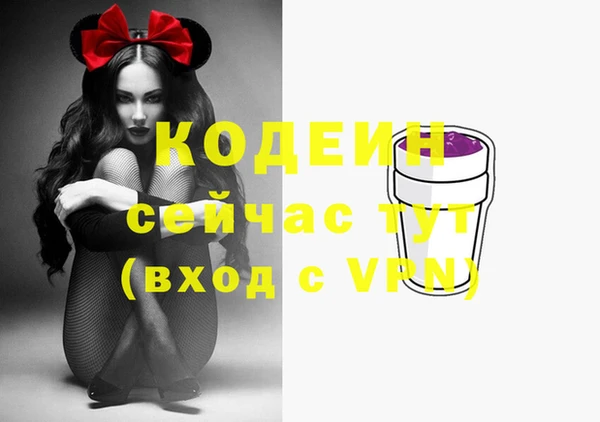 трава Зеленодольск