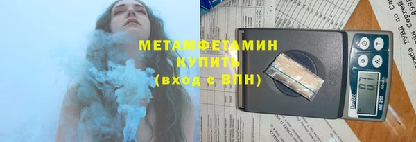 гашик Анива