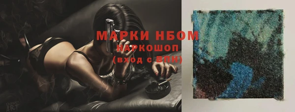 бутират Балабаново