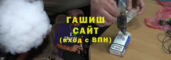 бутират Балабаново