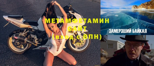 бутират Балабаново