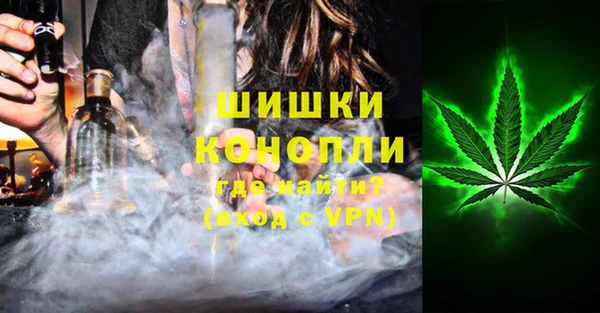 бутират Балабаново