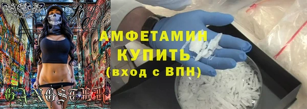 ECSTASY Белокуриха