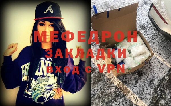 СК Балахна