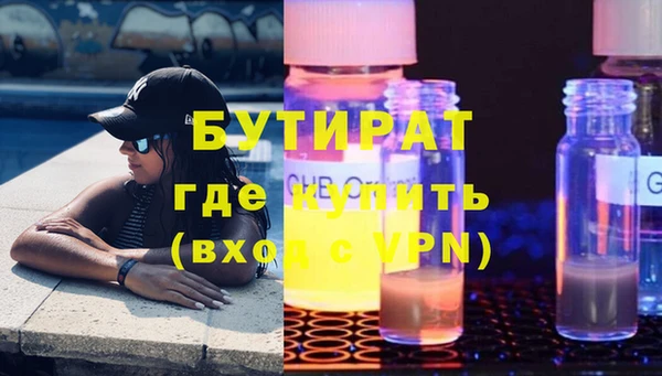 СК Балахна