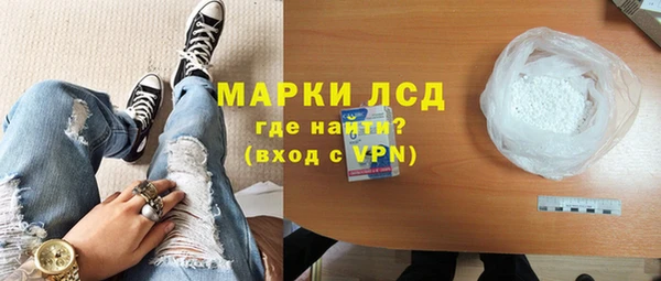 СК Балахна