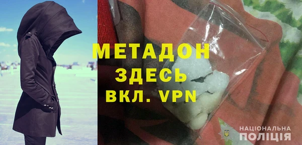 бутират Балабаново