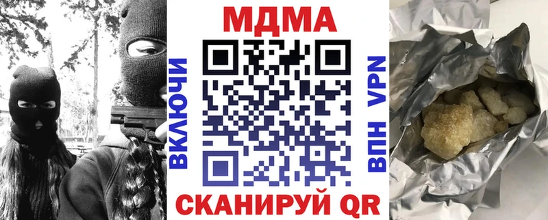 MDMA молли  hydra как зайти  Кизел 
