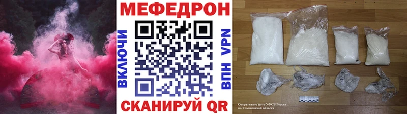 Мефедрон кристаллы  Кизел 