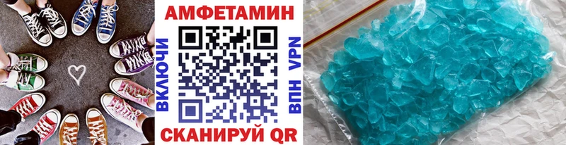 Первитин пудра  OMG ССЫЛКА  Кизел  магазин продажи наркотиков 