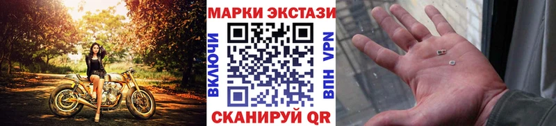 купить   Кизел  Наркотические марки 1,5мг 