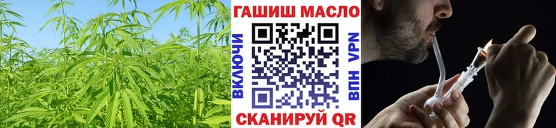 ТГК гашишное масло  купить наркотики цена  Кизел 